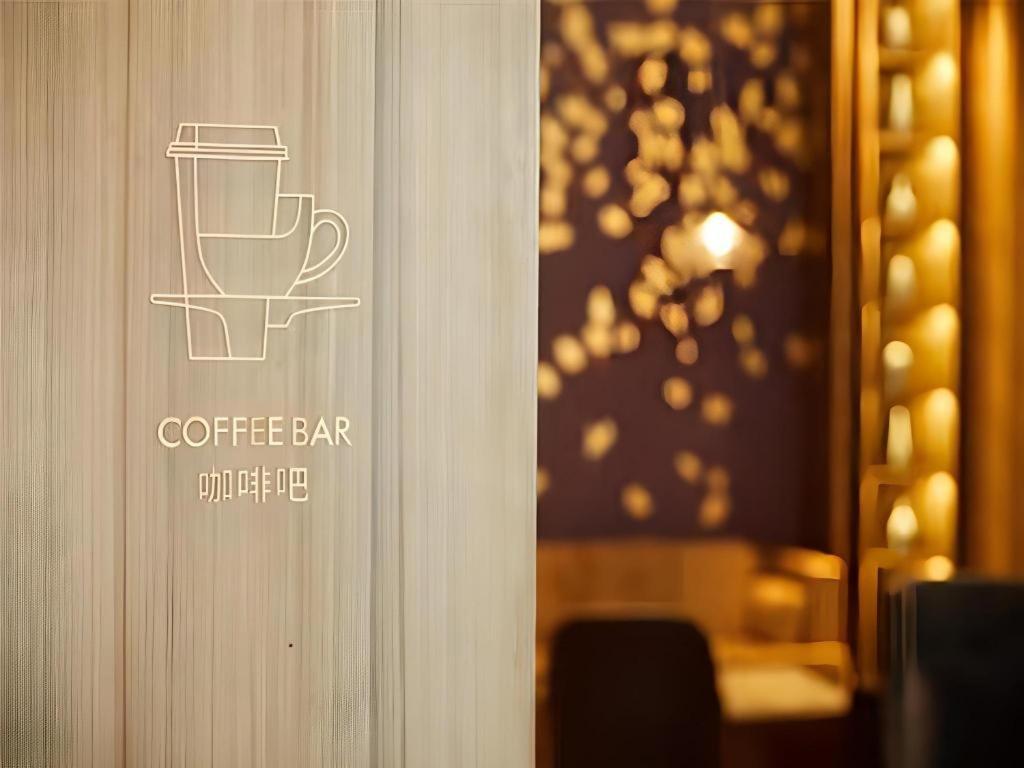 Metropolo Hotel Shijiazhuang Yuhua Wanda Plaza Eksteriør billede