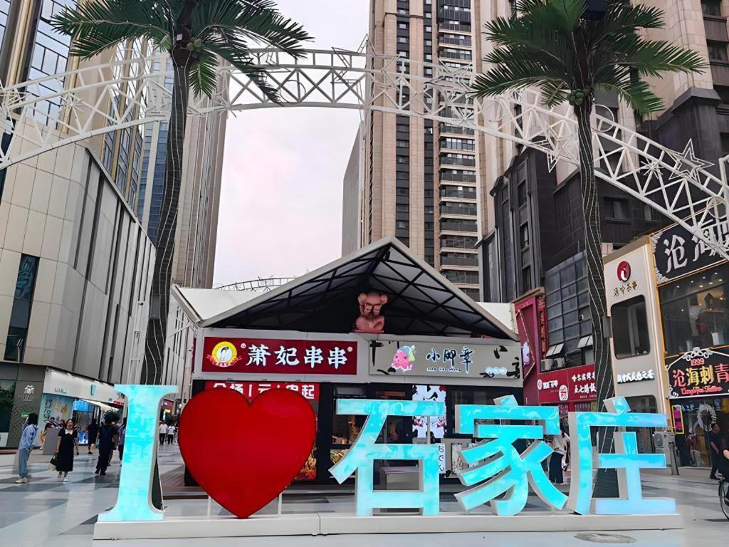 Metropolo Hotel Shijiazhuang Yuhua Wanda Plaza Eksteriør billede